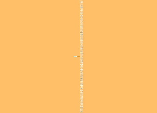 你所炫耀的句子精选119句