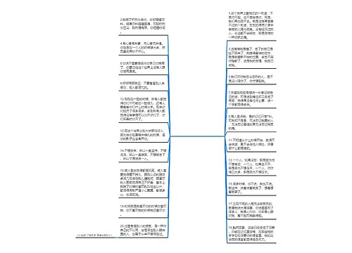 伤心绝望的句子说说心情【对老公伤心绝望的句子说说心情】