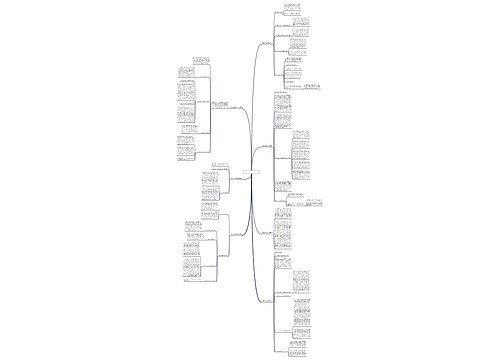 法官的工作总结推荐7篇 法官的工作总结推荐7篇
