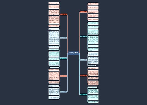 青蛙着害虫作文(通用10篇) 青蛙着害虫作文(通用10篇)