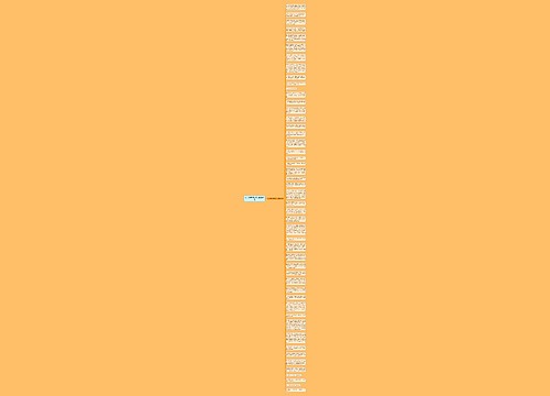 女人励志的短句子精选49句