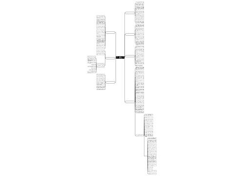 玄武门之变作文不少于600字精选7篇