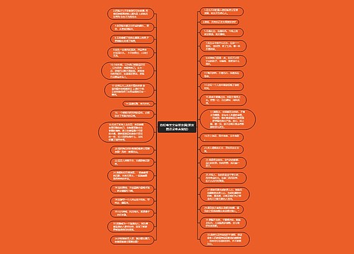 简短唯美文案朋友圈(朋友圈语录唯美简短) 简短唯美文案朋友圈(朋友圈语录唯美简短)