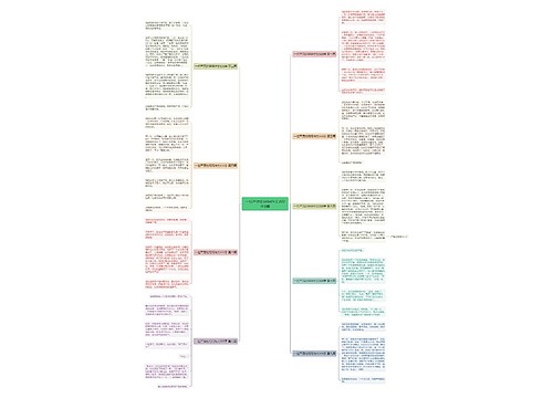 一位严厉的妈妈作文300字9篇 一位严厉的妈妈作文300字9篇