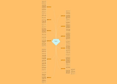 这件事值得感动600字作文大全(12篇) 这件事值得感动600字作文大全(12篇)