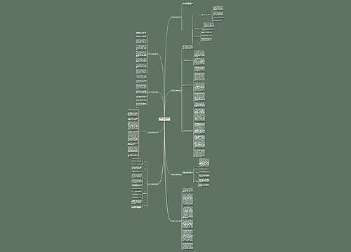 人才服务大厅宣传稿范文通用8篇