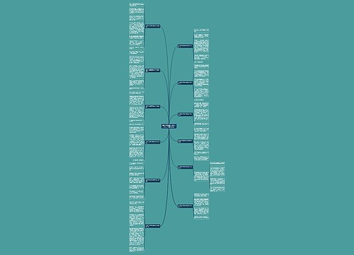 初中作文有趣的事作文600字左右(精选12篇)