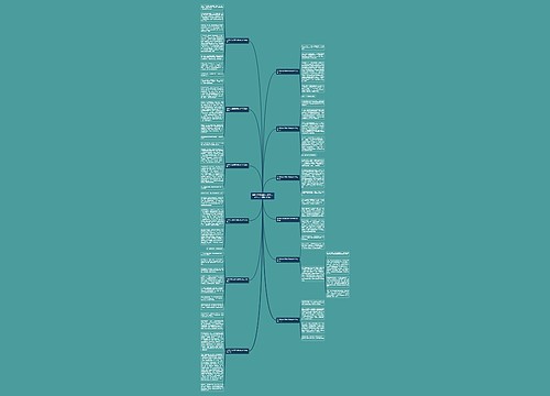 初中作文有趣的事作文600字左右(精选12篇)