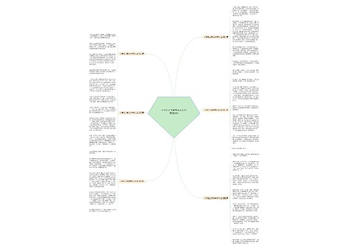 小学生上学叙事作文大全(精选6篇)