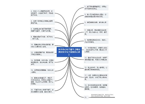 快手伤心句子霸气【喝完酒发快手句子爱情伤心语】