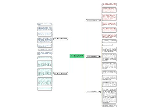 我的心爱之物作文题材新颖(优选5篇)