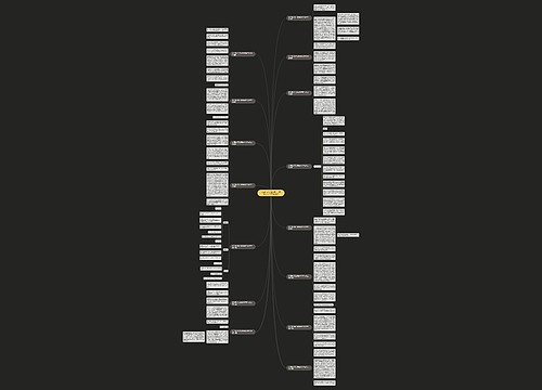 自己和父母之间的300字作文大全(汇总15篇)