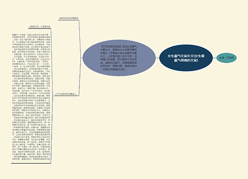 女生霸气文案长文(女生最霸气很拽的文案)