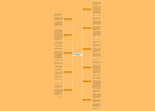 四年级蓟县黄崖关作文400字推荐11篇 四年级蓟县黄崖关作文400字推荐11篇