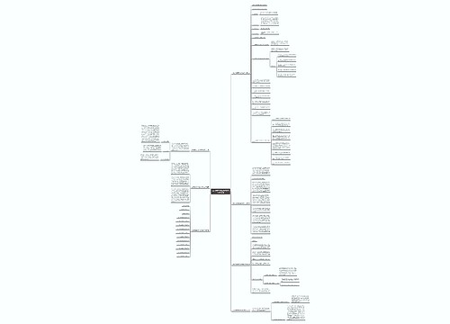 公司肿瘤宣传活动方案范文优选7篇