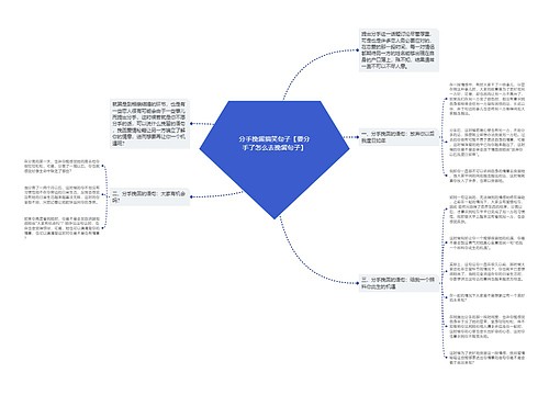 分手挽留搞笑句子【要分手了怎么去挽留句子】