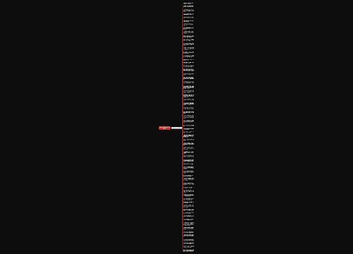 离婚后对爸爸说的句子精选65句