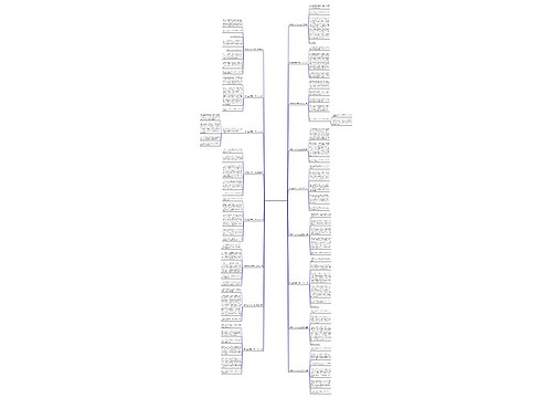 新同桌400字作文怎么写推荐17篇