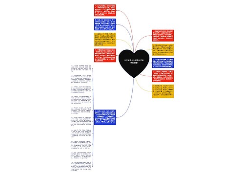 关于茶语人生哲理句子软件的信息 关于茶语人生哲理句子软件的信息