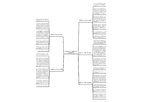 我先爱心的一件事作文怎么写(通用5篇) 我先爱心的一件事作文怎么写(通用5篇)