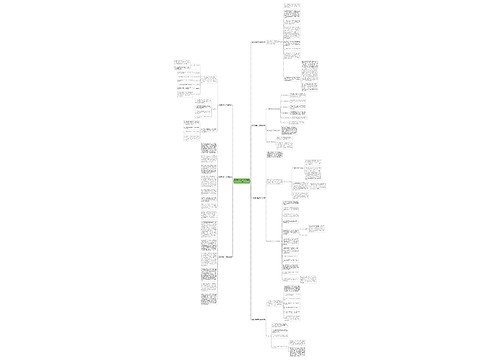 采购专员转正工作总结(热门7篇)