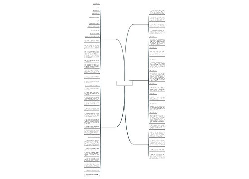 体现母爱伟大的作文结尾(合集5篇) 体现母爱伟大的作文结尾(合集5篇)