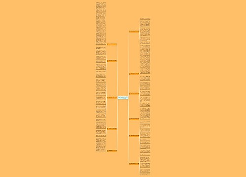 保护人类的好朋友的作文400字(推荐11篇)