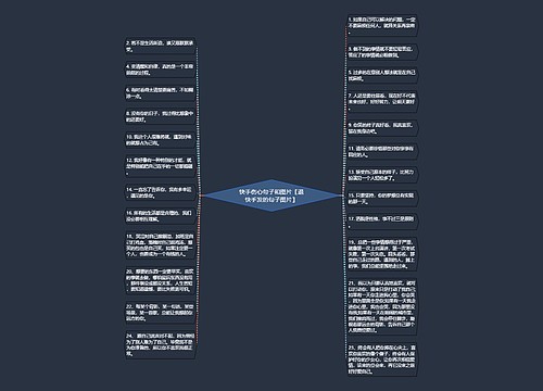 快手伤心句子和图片【退快手发的句子图片】