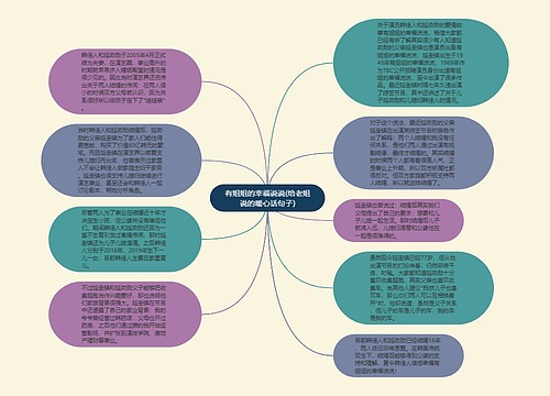 有姐姐的幸福说说(给老姐说的暖心话句子)