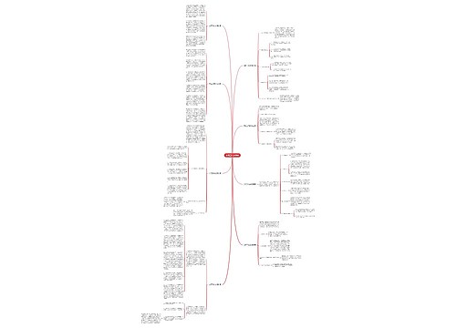 本月工作总结8篇