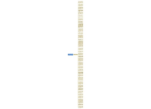 作文优美句子200字精选35句