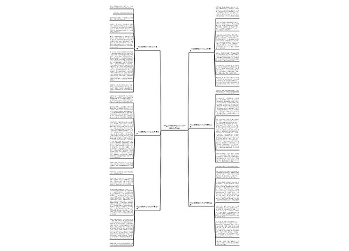 一位令我敬佩的人作文800字(优选6篇)