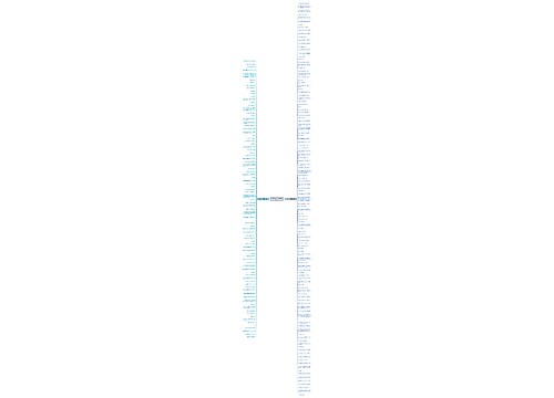 昨天.把句子补充完整精选210句
