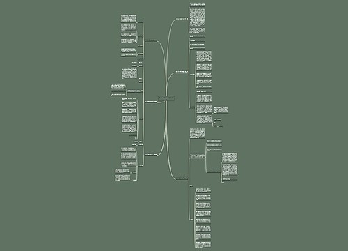 美术项目申请书范文优选6篇 美术项目申请书范文优选6篇
