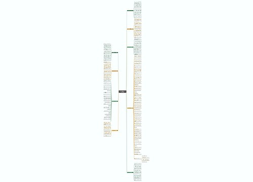 广西家乡美食作文450字(热门9篇)