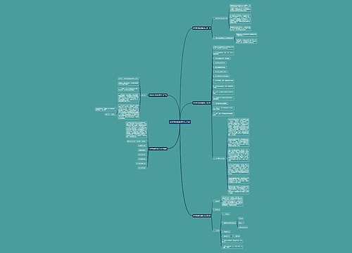 新闻网站建设报告范文5篇