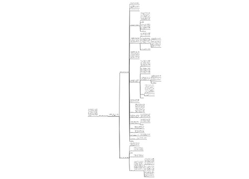 内蒙古工会帮扶工作计划(精选3篇)