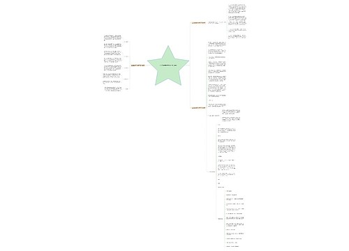 日语给朋友写信范文(3篇)