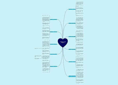 三年级考试作文大全300字推荐11篇 三年级考试作文大全300字推荐11篇