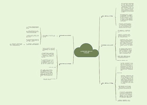 五年级开学新计划作文500字精选5篇 五年级开学新计划作文500字精选5篇