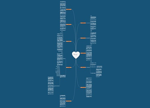 班级里的热心人作文450字(10篇) 班级里的热心人作文450字(10篇)