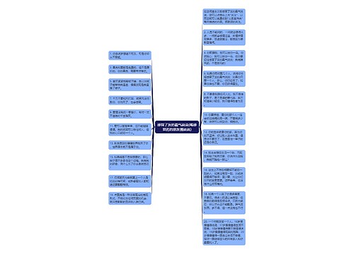 感冒了发的霸气说说(喝感冒药的朋友圈说说) 感冒了发的霸气说说(喝感冒药的朋友圈说说)