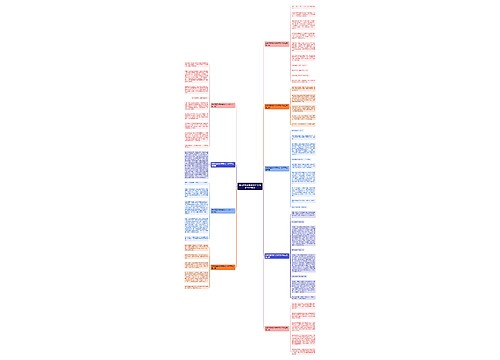 我和同桌的那点事作文400字左右9篇