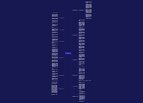 五四广场游记800作文共12篇