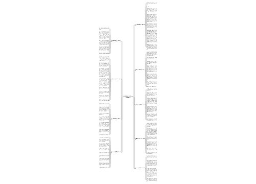 别和某某开玩笑作文700子字通用9篇