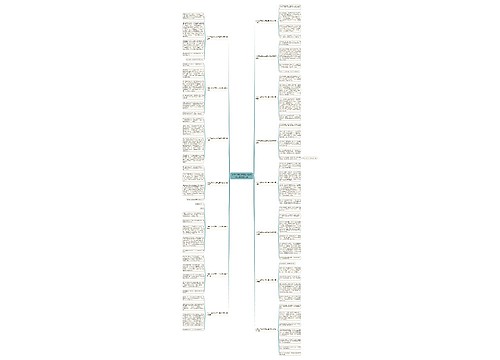 小学三年级作文自己喜欢的玩具优选15篇 小学三年级作文自己喜欢的玩具优选15篇