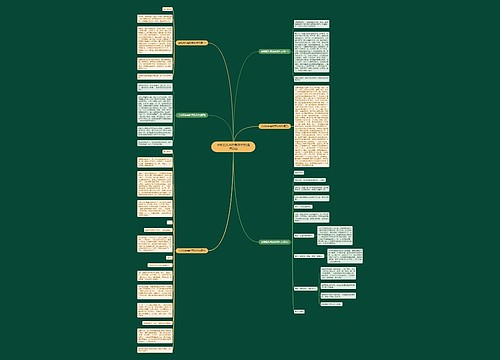会刻猫头鹰的男孩作文(通用6篇) 会刻猫头鹰的男孩作文(通用6篇)