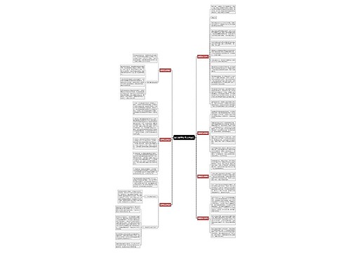 染色翡翠如何去掉染色 染色翡翠如何去掉染色