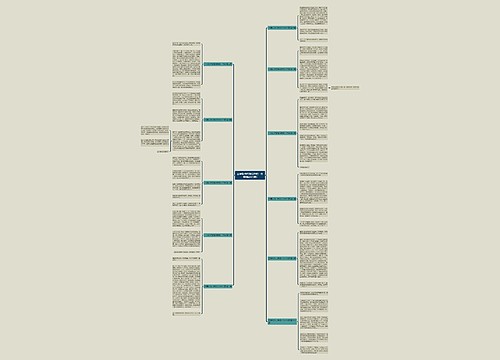 三年级作文暑假中的一件事(精选11篇) 三年级作文暑假中的一件事(精选11篇)