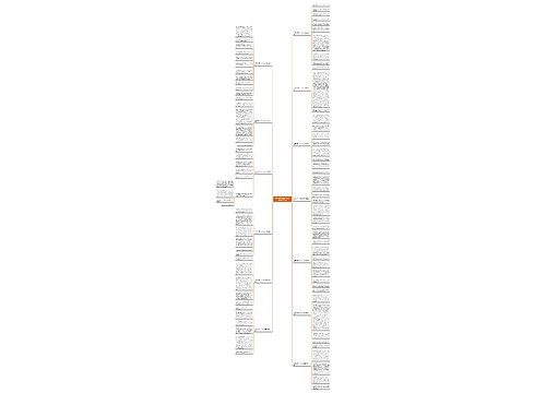 以爱为题目的作文600字叙事(共13篇)